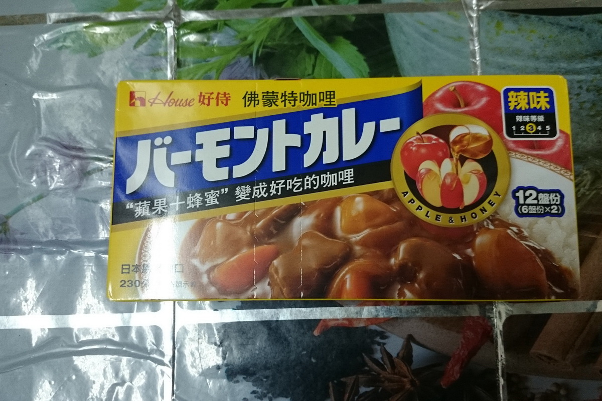 辣咖哩塊3-袋 - 圖片 1