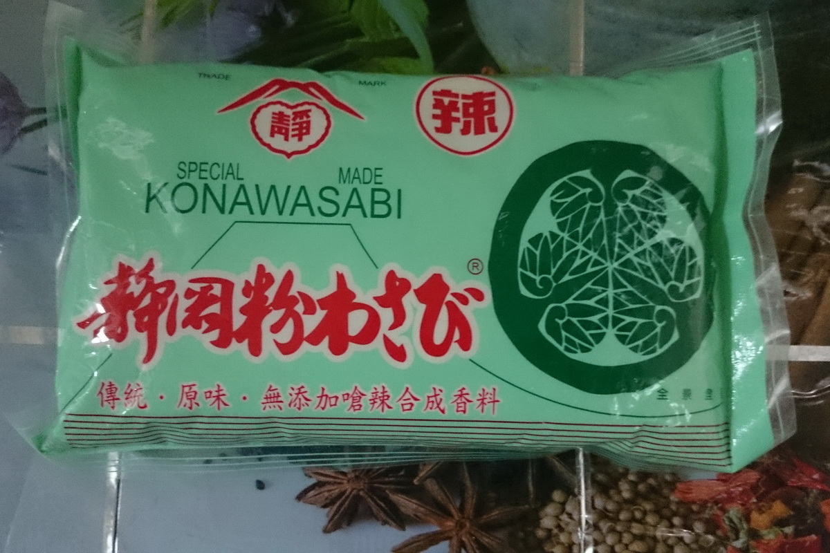 芥茉粉-包