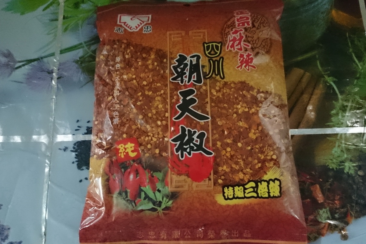順小辣椒粗片300g