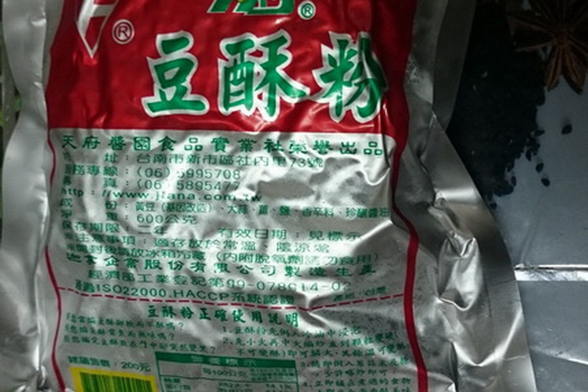 豆酥粉1斤-包