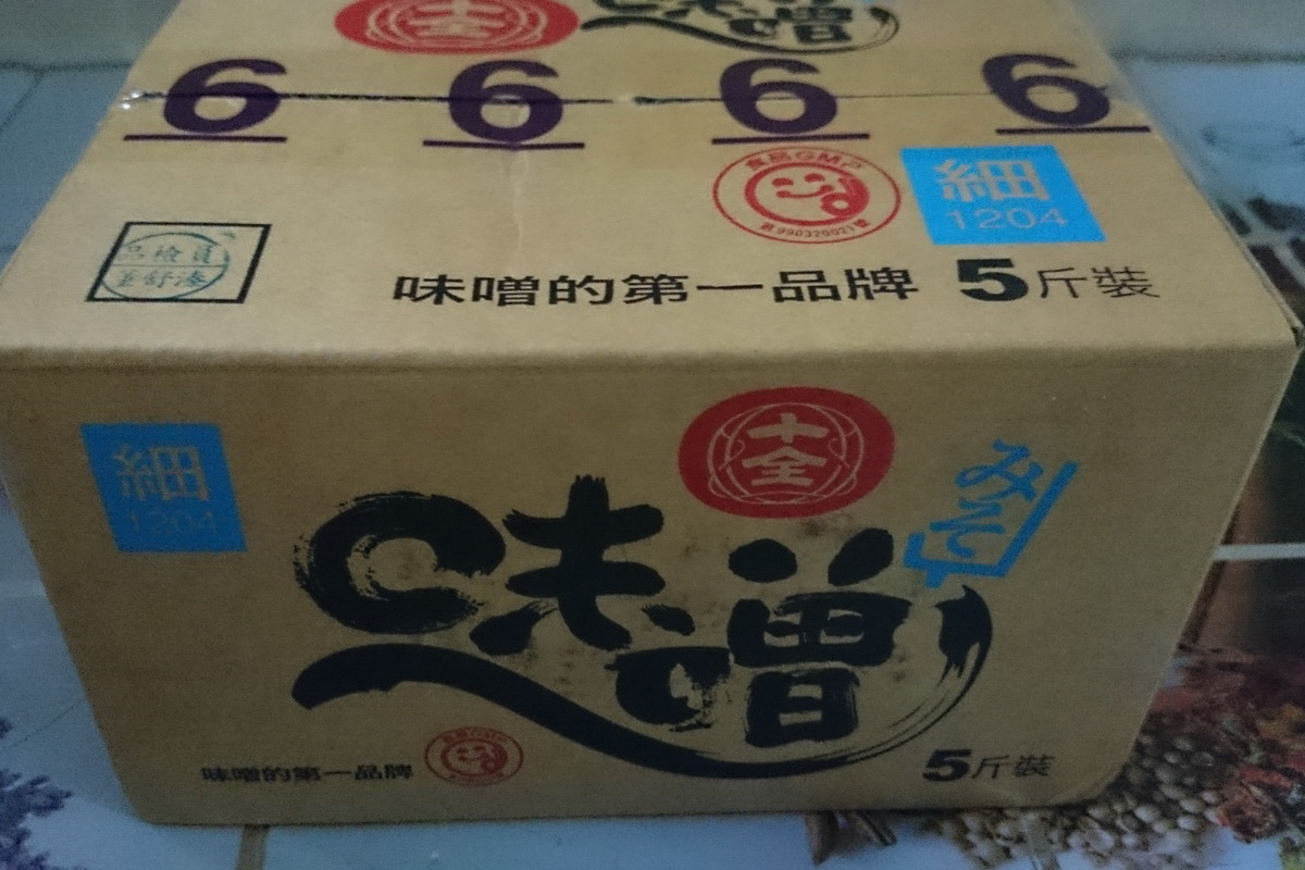 味曾大榮-細