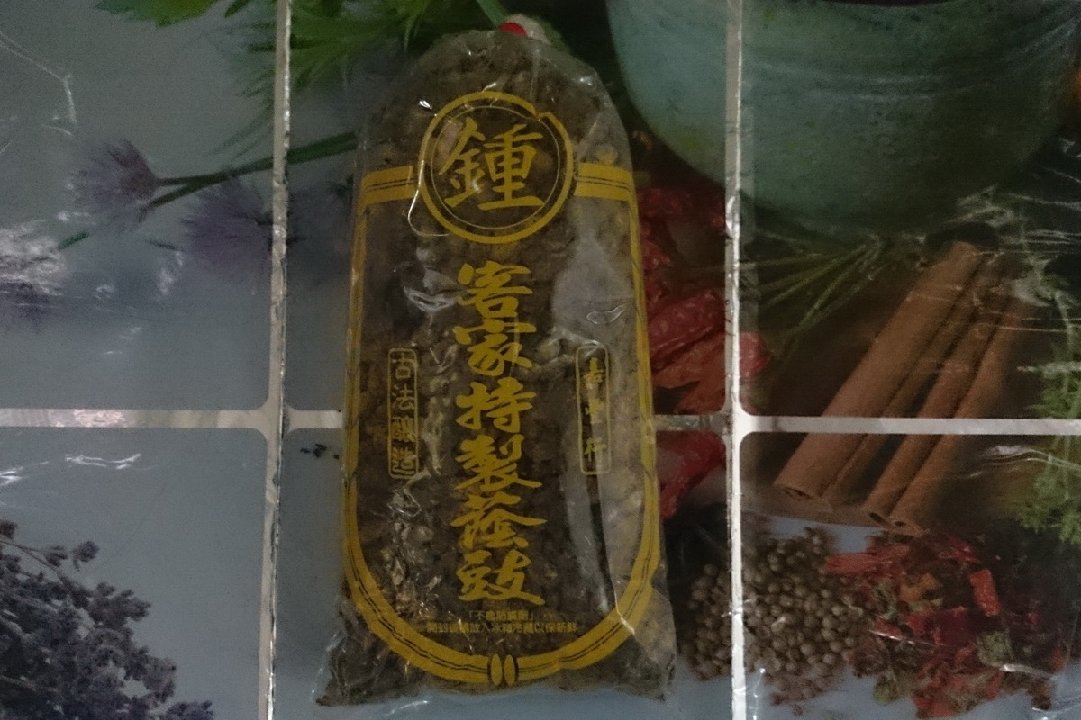 蔭鼓1斤