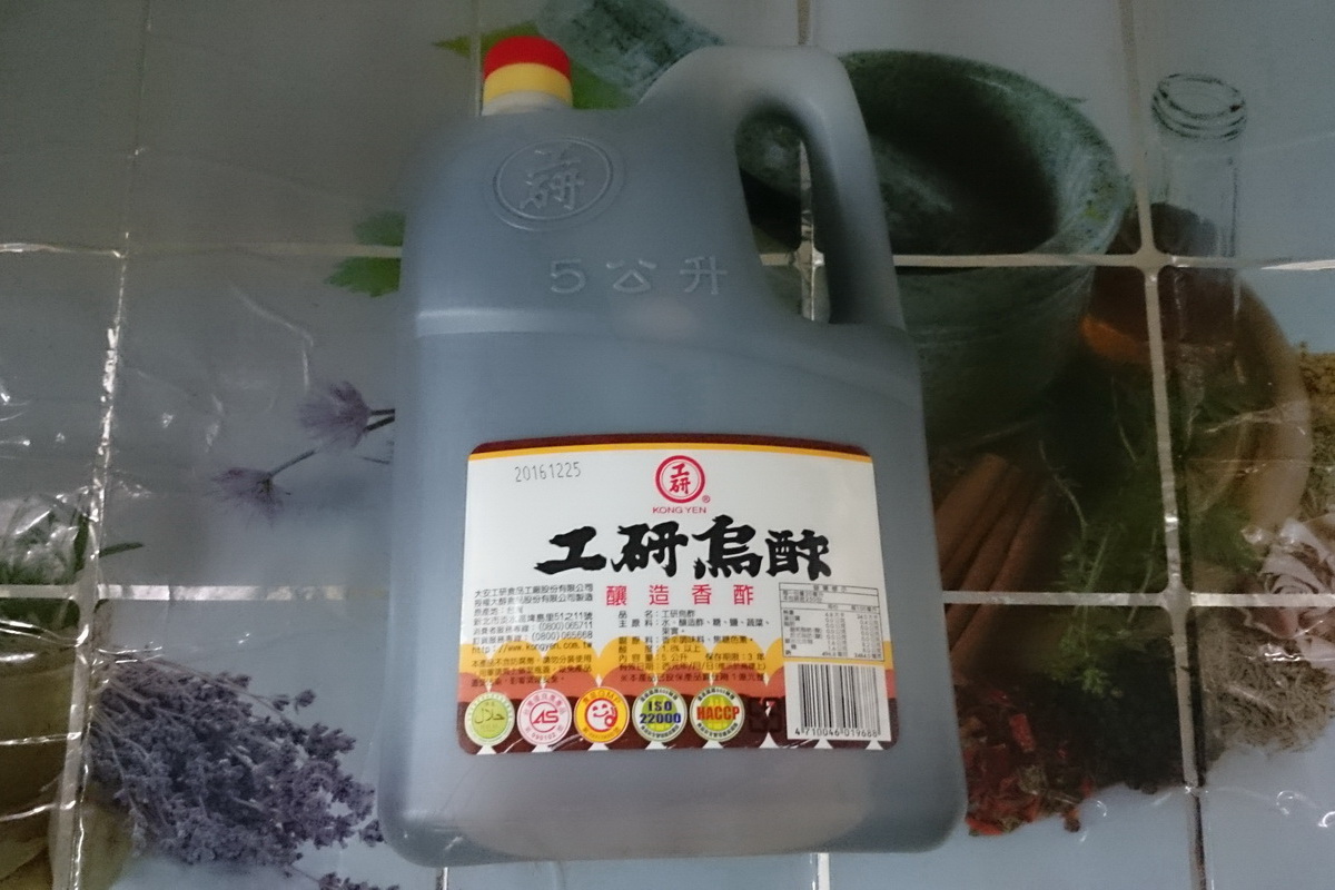 工研大烏醋5斤/箱 - 圖片 1