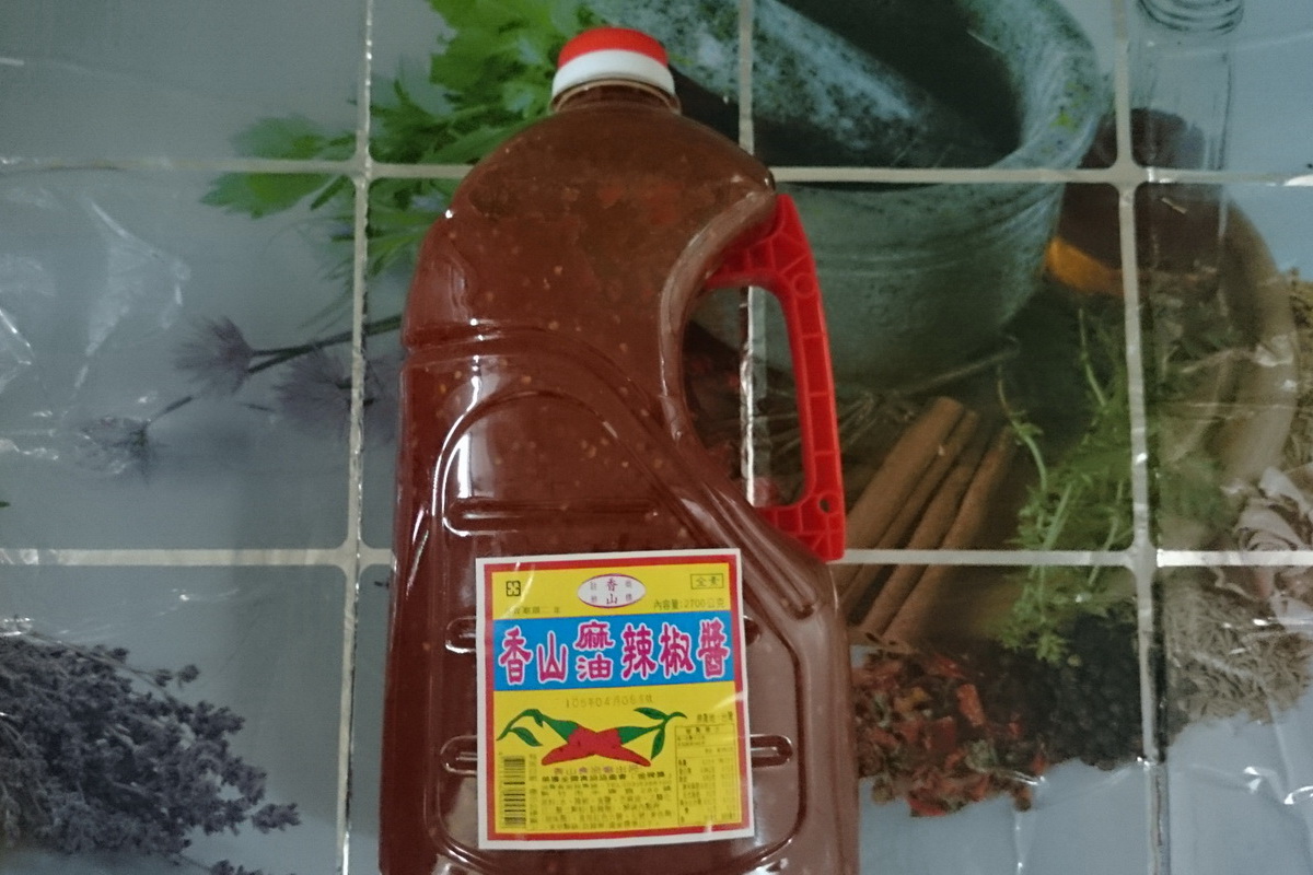 香山辣椒醬5斤-箱 - 圖片 1