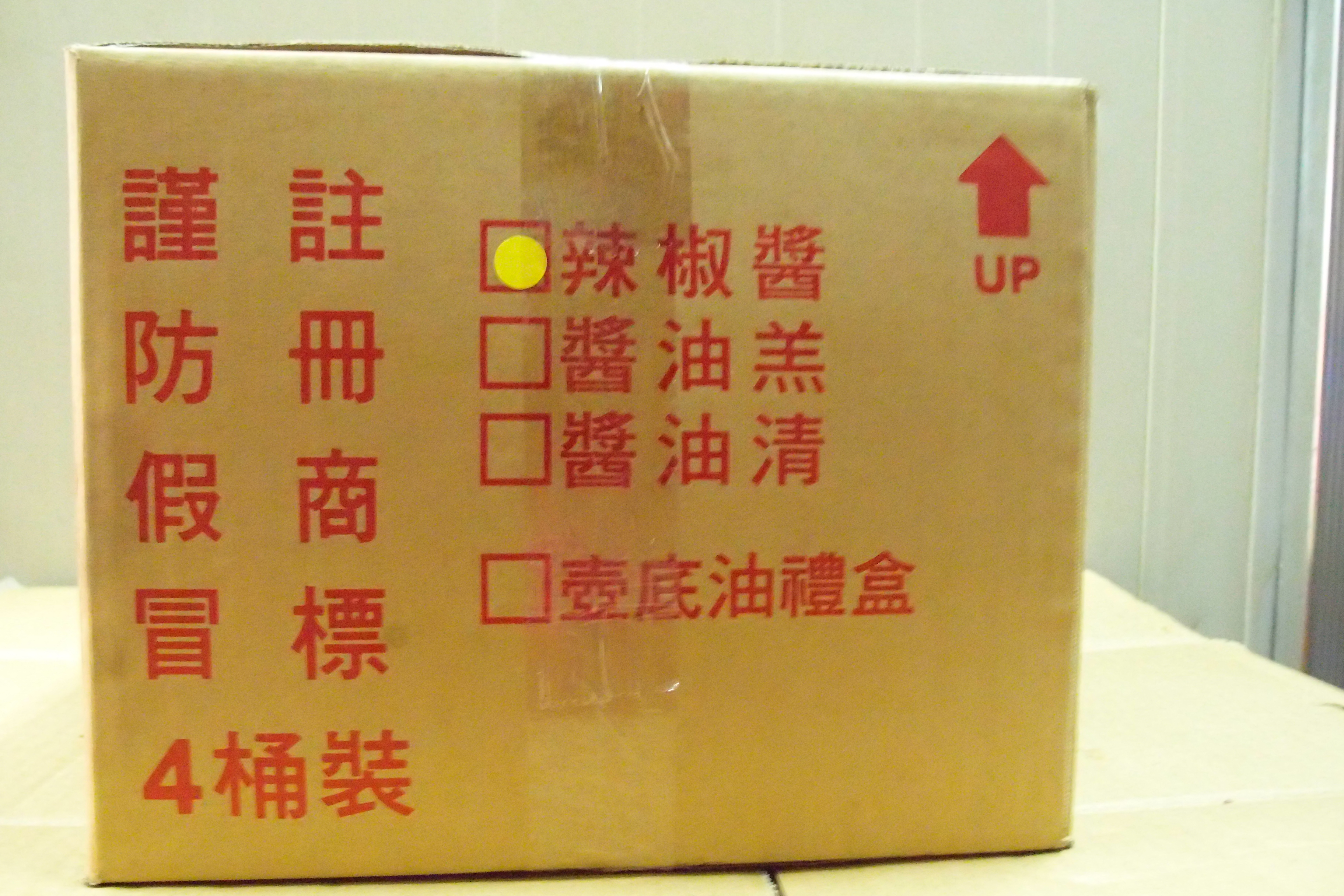 東泉辣椒醬10斤-箱 - 圖片 1