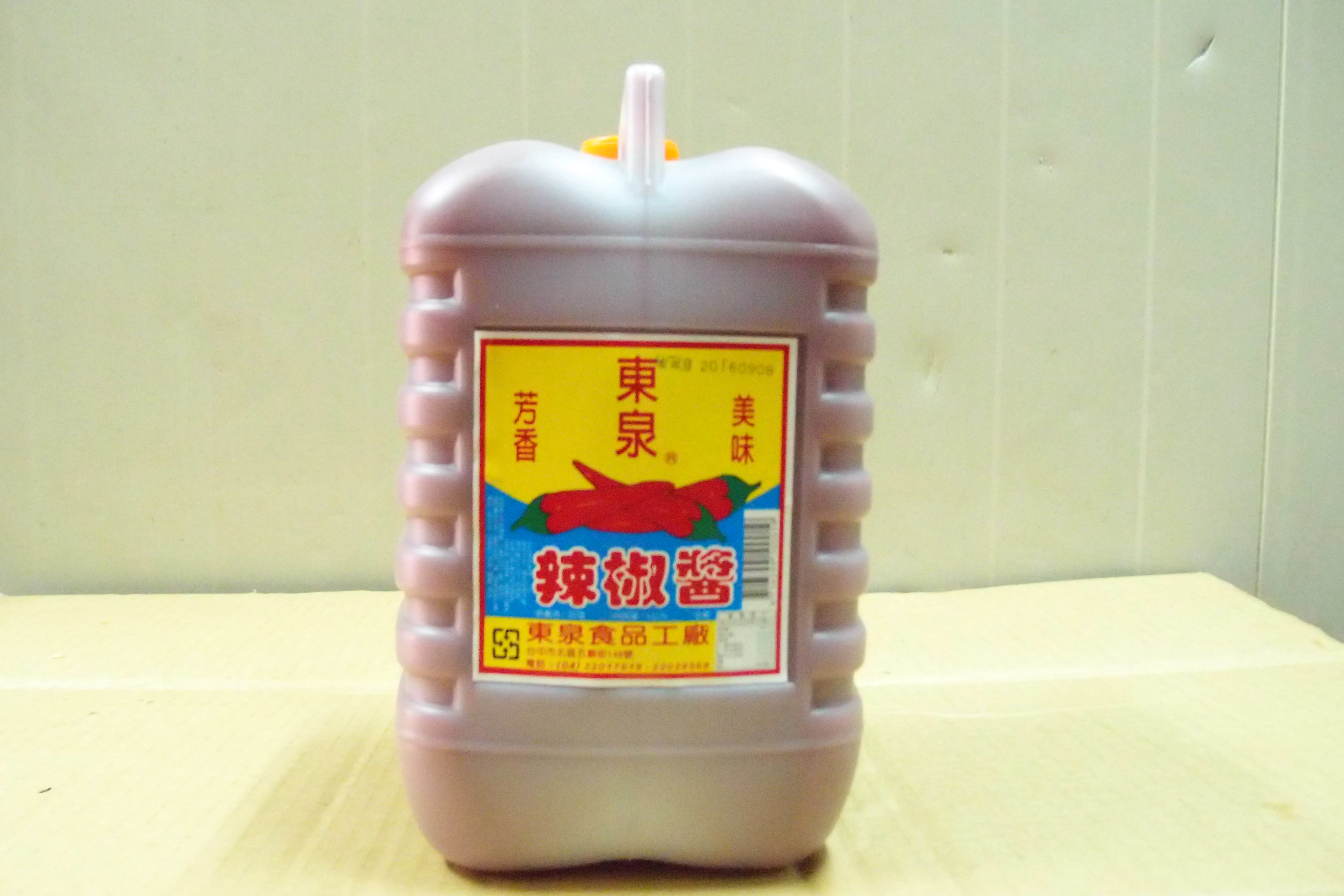 東泉辣椒醬10斤-箱 - 圖片 3