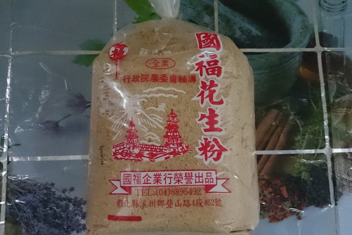 A花生粉/包