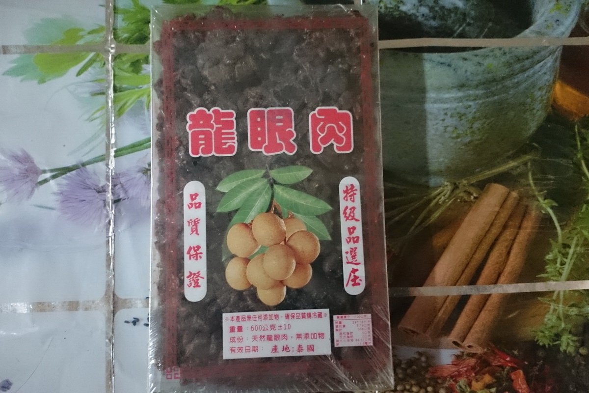 福肉