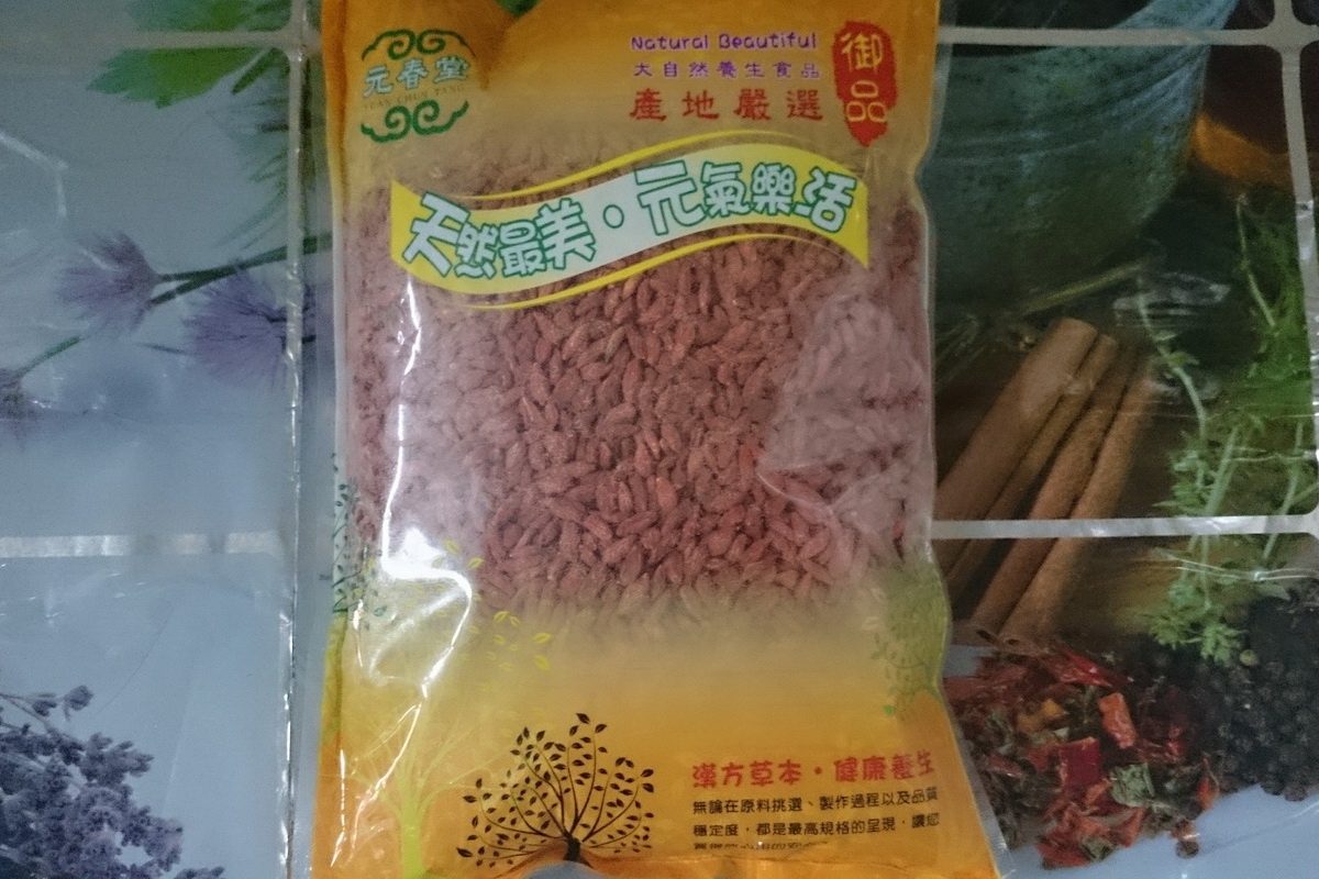 紅棗