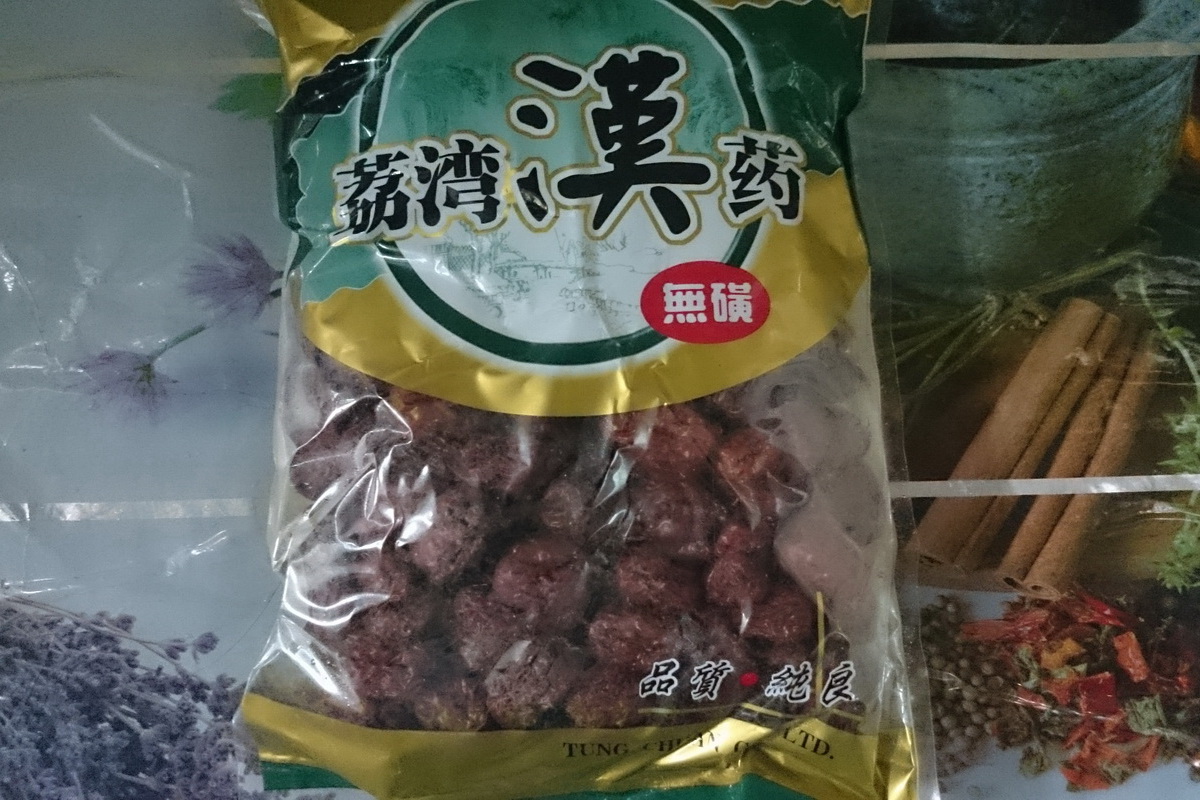 甘杞