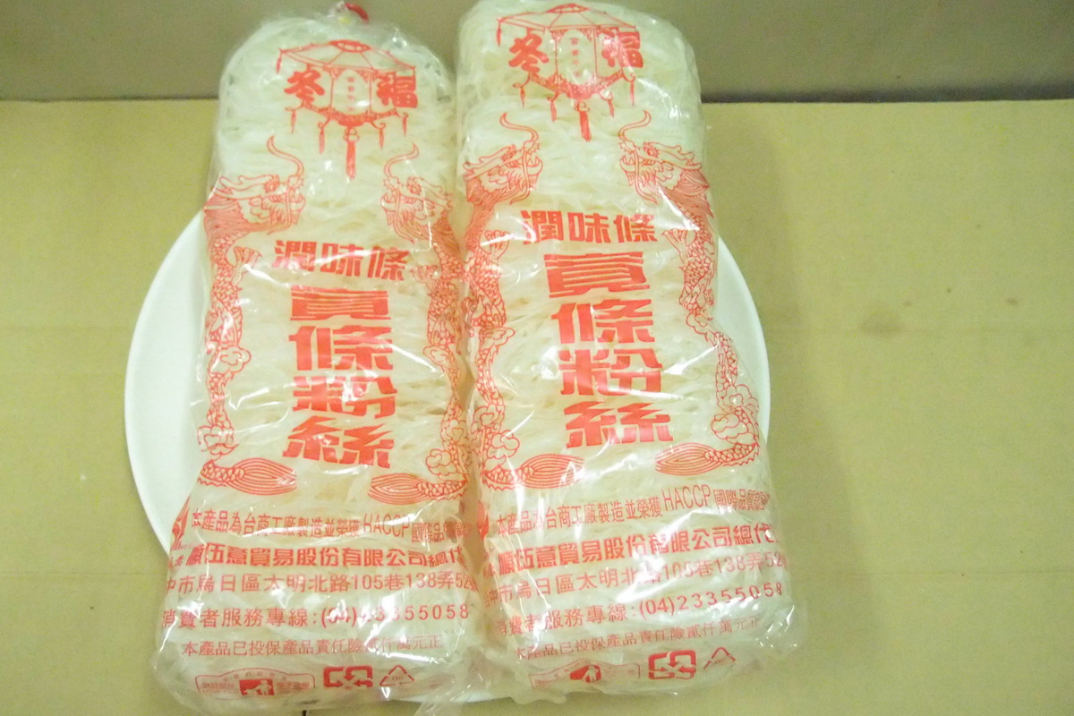 A寬粉5斤-包 - 圖片 2