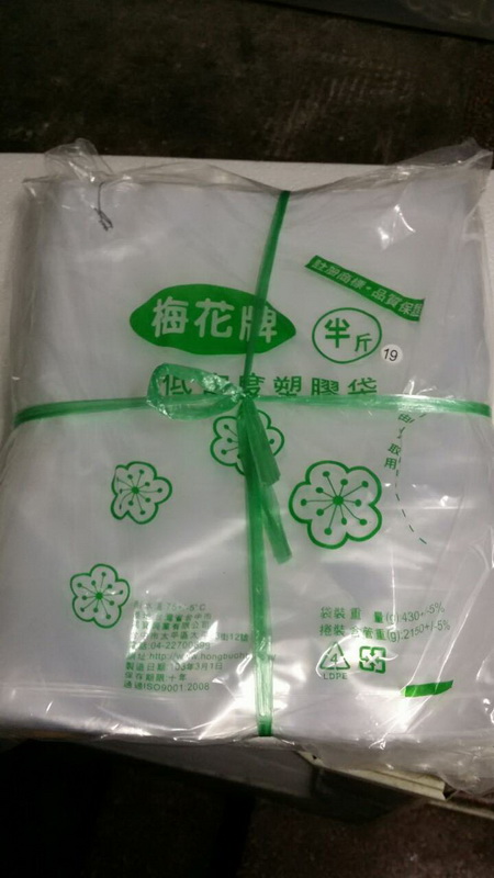 透明袋半斤 - 圖片 1