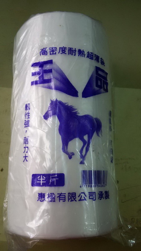 雙鳳(耐熱帶)半斤 - 圖片 1