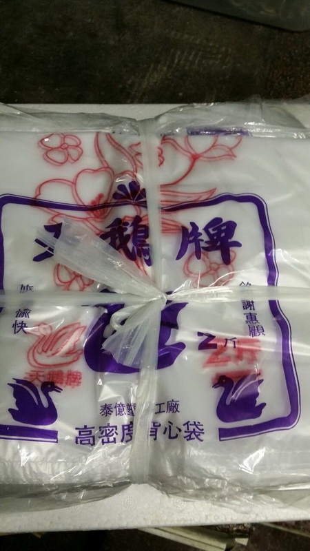 花袋-2斤 - 圖片 1